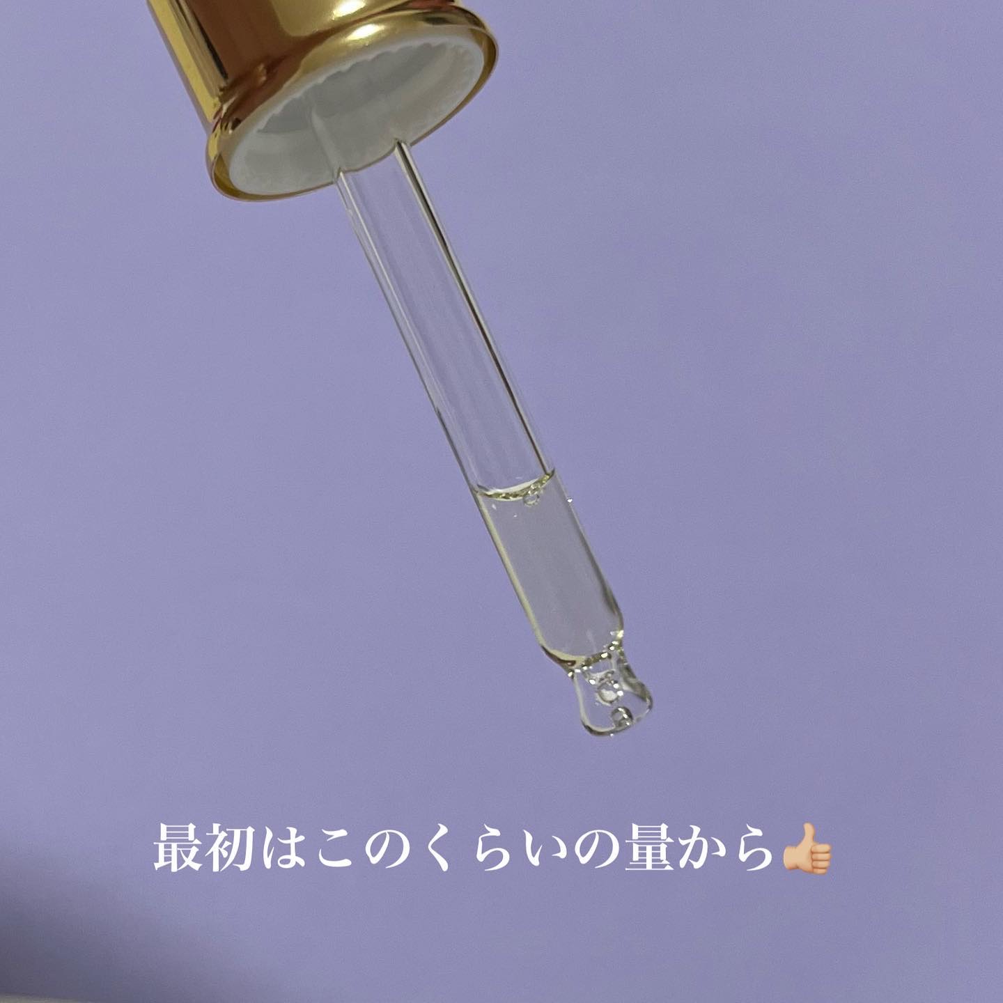 オーガニックヘアシロップ/PINKGHOST/ヘアオイルを使ったクチコミ（3枚目）