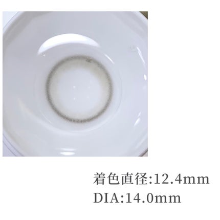 omyo/LENSME/カラーコンタクトレンズを使ったクチコミ(2枚目)