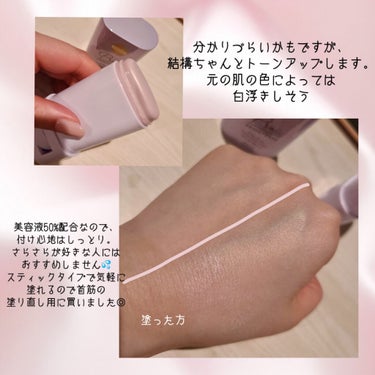 プロディフェンス トーンアップUV スティック/サンカット®/日焼け止め・UVケアを使ったクチコミ（2枚目）