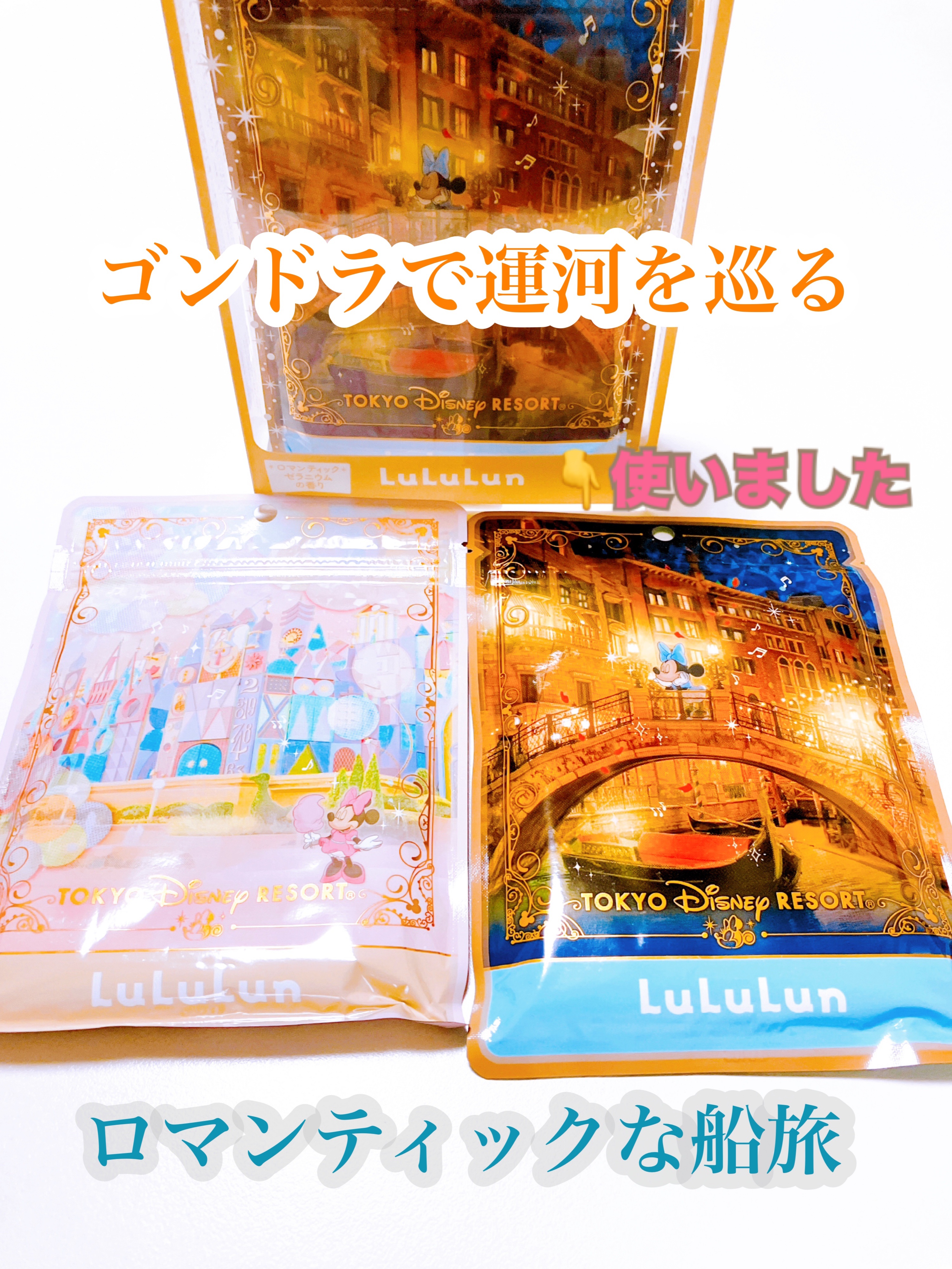 ルルルンD/ルルルン/フェイスシートを使ったクチコミ（1枚目）