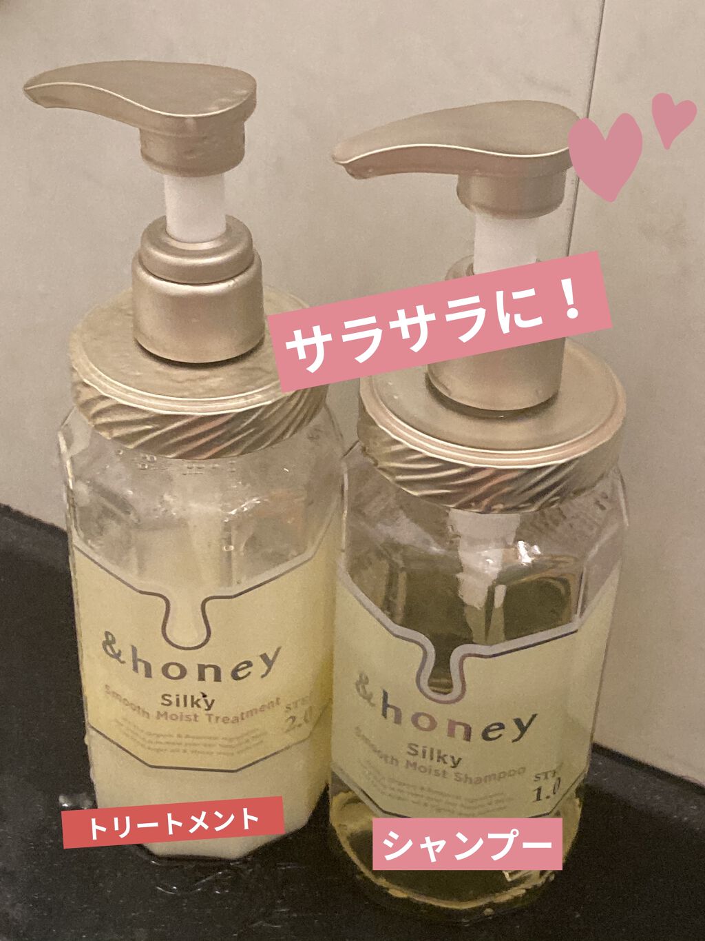 シルキー　スムースモイスチャー　シャンプー　1.0/ヘアトリートメント　2.0/&honey/市販シャンプーを使ったクチコミ（1枚目）