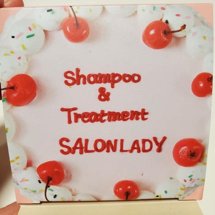 サロンレディ 密着ツヤぷるクレイヘアマスク/SALON LADY/ヘアマスク・ヘアパックを使ったクチコミ(2枚目)