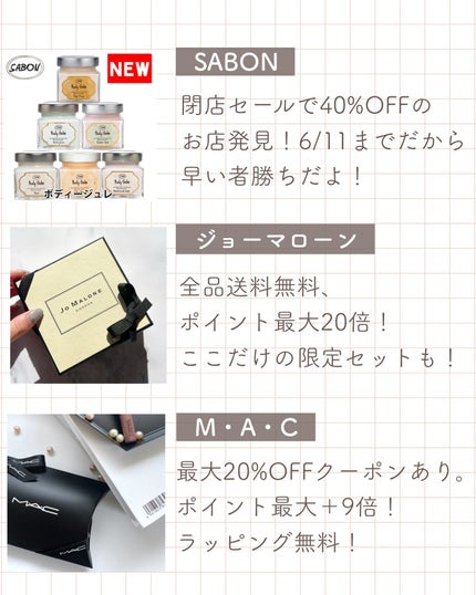 あおい|アラサー女子向けおしゃれギフト•プレゼント on LIPS 「ストーリーでは新発売&お得情報発信中🤫🎁@aoiroom202..」(6枚目)