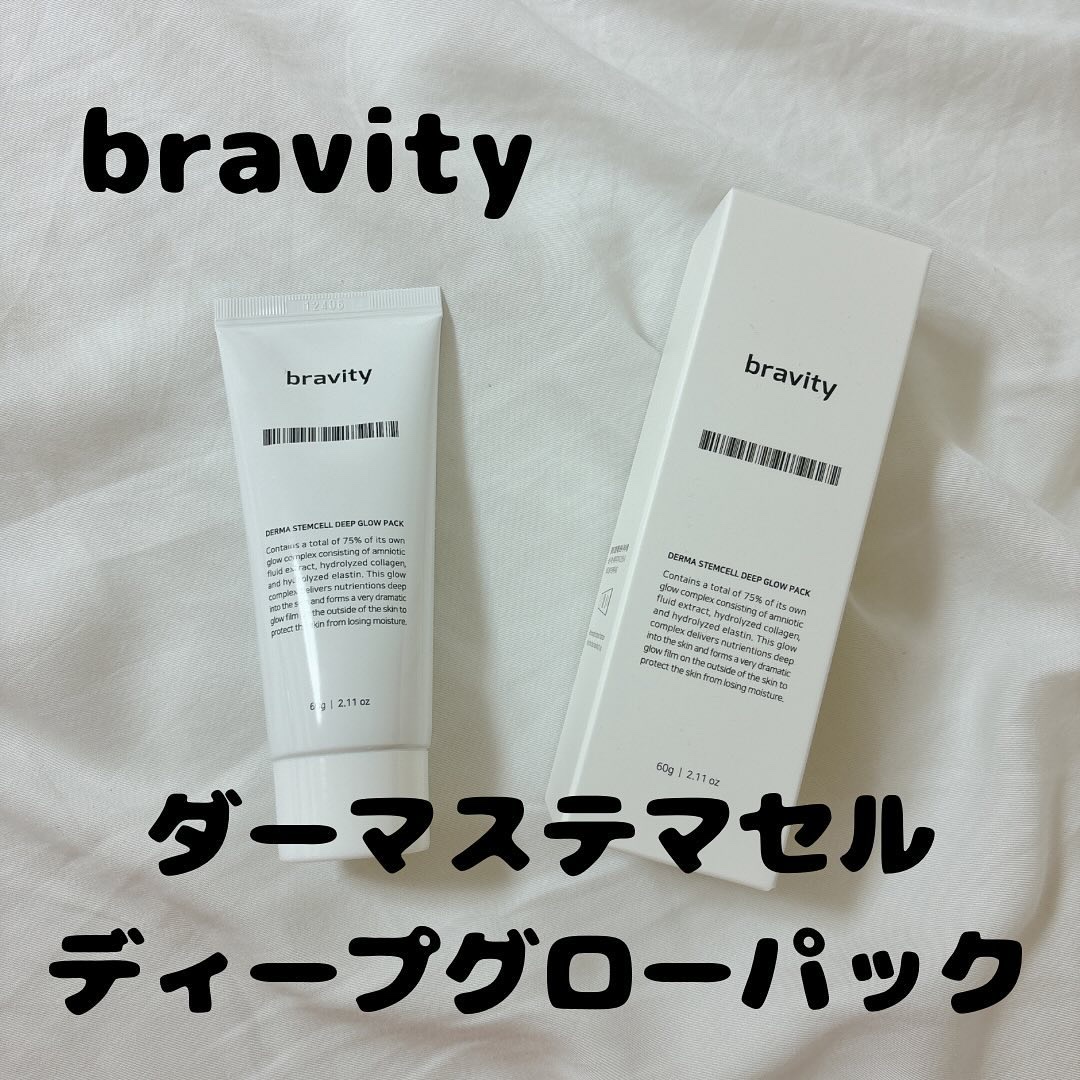 STEMCELL DEEP GLOW PACK/bravity/シートマスク・パックを使ったクチコミ（1枚目）