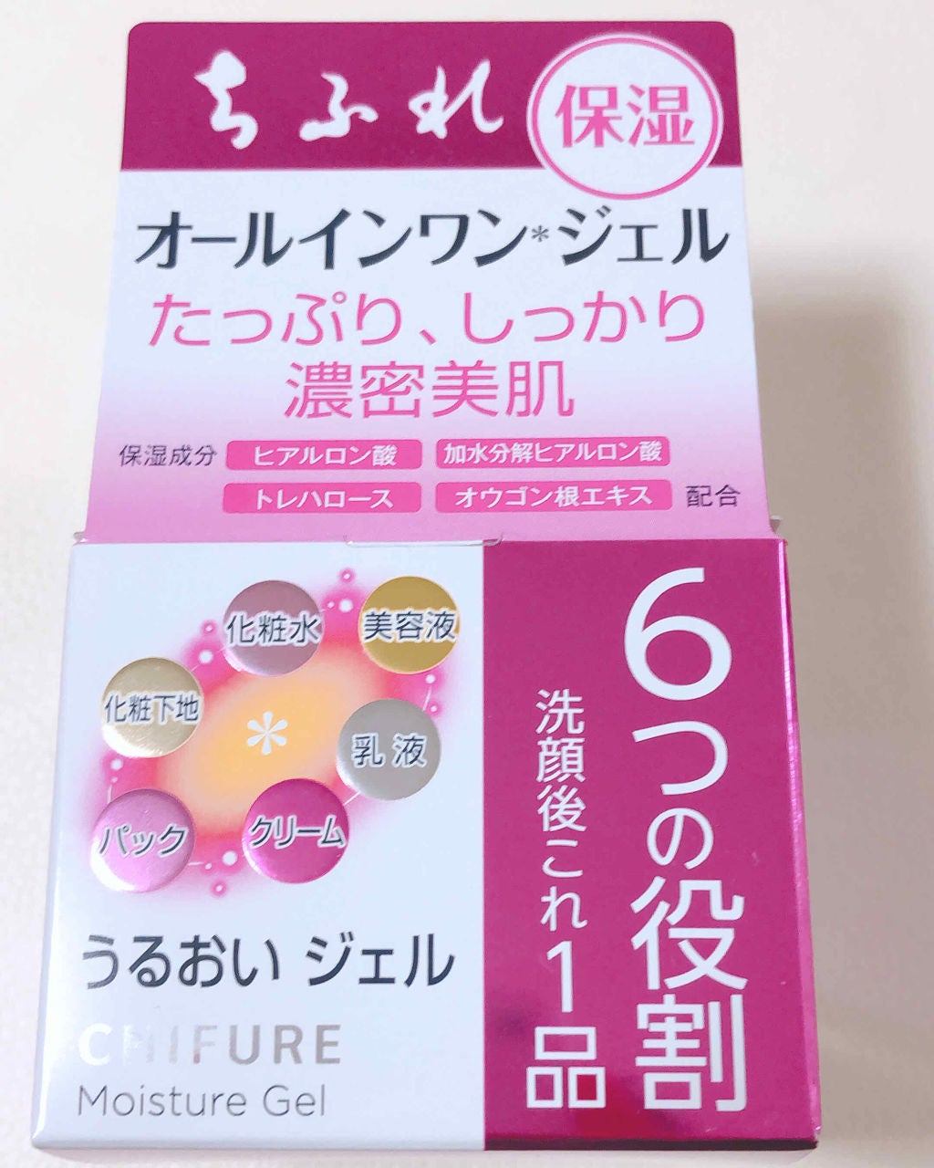 うるおい ジェル/ちふれ/オールインワン化粧品を使ったクチコミ(2枚目)