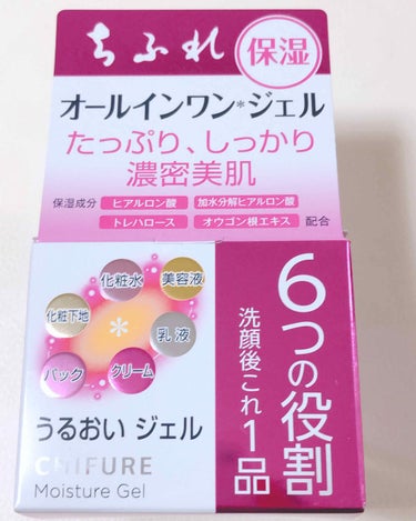うるおい ジェル/ちふれ/オールインワン化粧品を使ったクチコミ（2枚目）