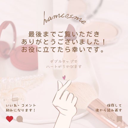 パーフェクトエクステンション マスカラ for カール/D-UP/マスカラを使ったクチコミ(8枚目)