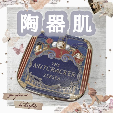 ZEESEA くるみ割り人形「ゼロ」粉感シルキーコンパクトパウダー/ZEESEA/プレストパウダーを使ったクチコミ(1枚目)