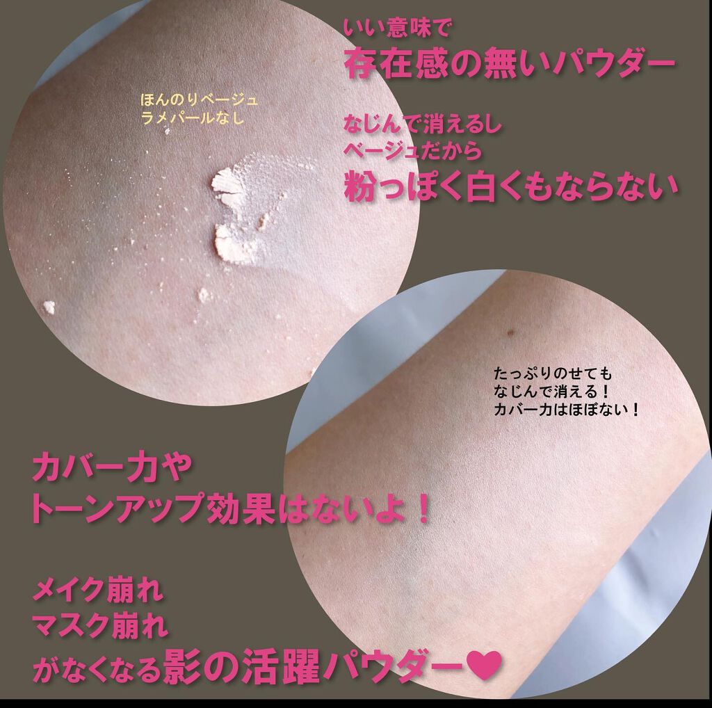シルキールースモイストパウダー/キャンメイク/ルースパウダーを使ったクチコミ（2枚目）