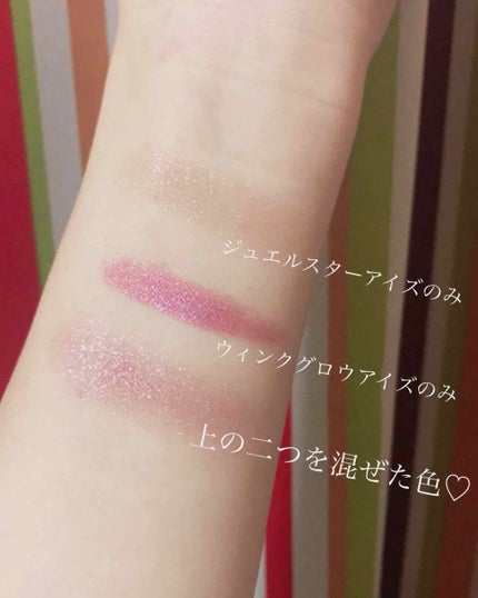 ジュエルスターアイズ/キャンメイク/ジェル・クリームアイシャドウを使ったクチコミ(2枚目)