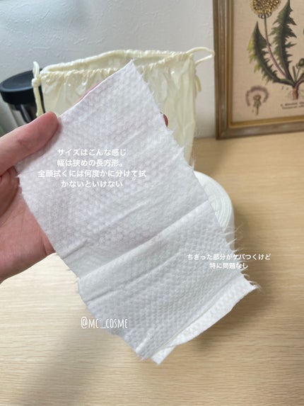 クレンジングタオル/ジュリエットレイ/クレンジングタオルを使ったクチコミ(5枚目)