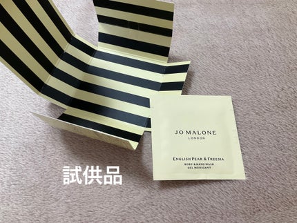 コロン ディスカバリー コレクション  /Jo MALONE LONDON/香水(その他)を使ったクチコミ(3枚目)