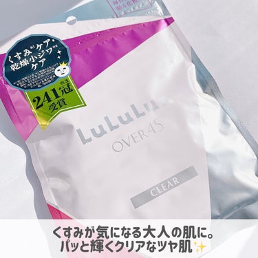 ルルルン ルルルンOVER45 アイリスブルー（クリア）のクチコミ「ルルルンさまからいただきました ♡
▫️ルルルンOVER45 アイリスブルー(クリア)
7枚入.....」（1枚目）