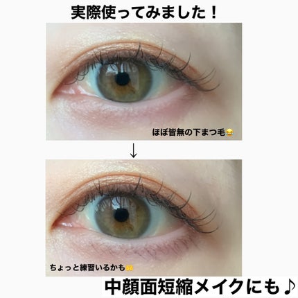 下まつげライナー/CipiCipi/リキッドアイライナーを使ったクチコミ(5枚目)