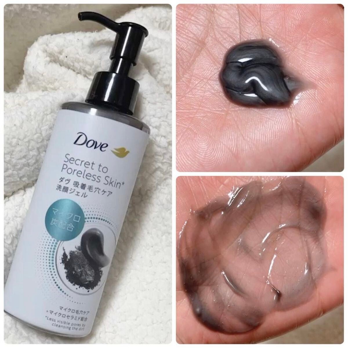 ダヴ 吸着毛穴ケア 洗顔ジェル/ダヴ/その他洗顔料を使ったクチコミ(2枚目)