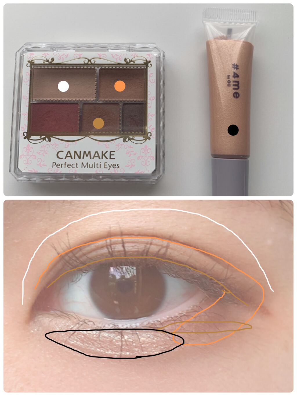 クリームアイシャドウ 81# GOLD/#4me by GU/ジェル・クリームアイシャドウを使ったクチコミ（2枚目）