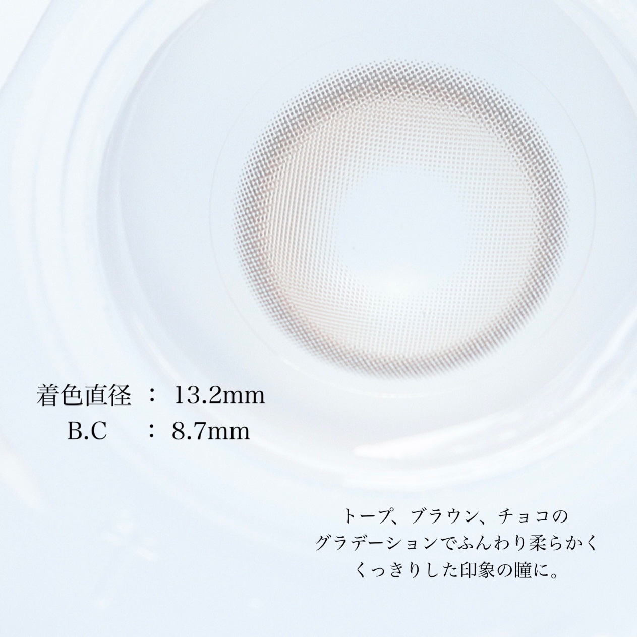 ピュアリティーシャインワンデー(PURITYSHINE 1day) 02 トープブラウン/OLOLA/ワンデー（１DAY）カラコンを使ったクチコミ（3枚目）