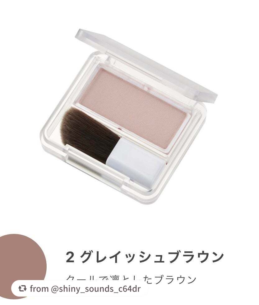 シェーディング パウダー /ちふれ/シェーディングを使ったクチコミ(1枚目)