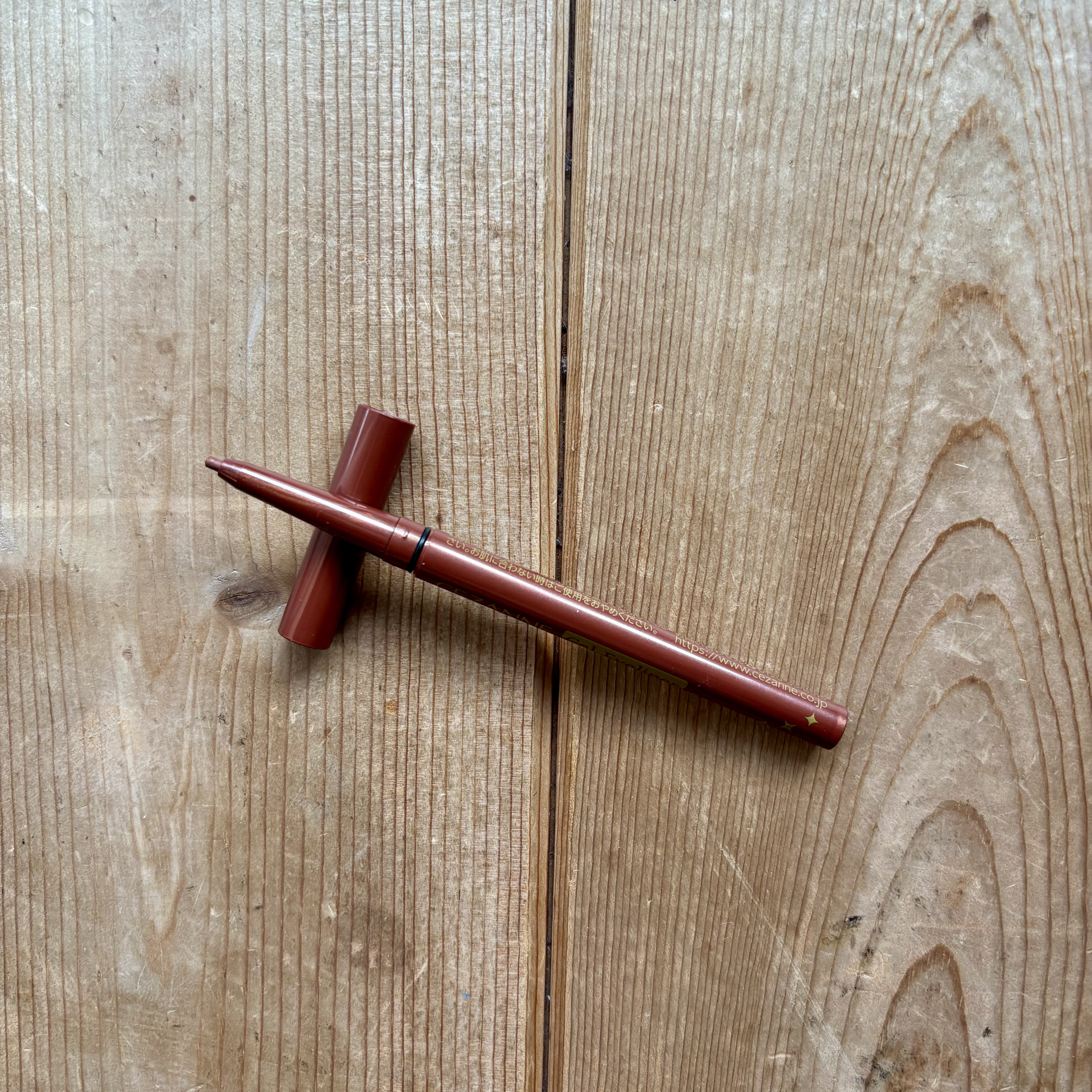 ジェルアイライナー 90 テラコッタブラウン/CEZANNE/ジェルアイライナーを使ったクチコミ（1枚目）