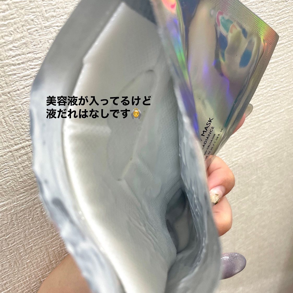 ドリームグロウマスク RR(透明感・キメ)/FEMMUE/シートマスク・パックを使ったクチコミ（3枚目）