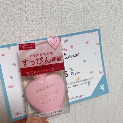 すっぴんメイカー CCリキッド/インテグレート/CCクリームを使ったクチコミ(1枚目)