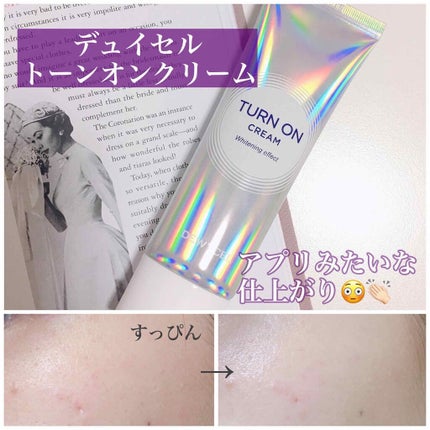デュイセル ターンオンクリーム/DEWYCEL/フェイスクリームを使ったクチコミ(1枚目)