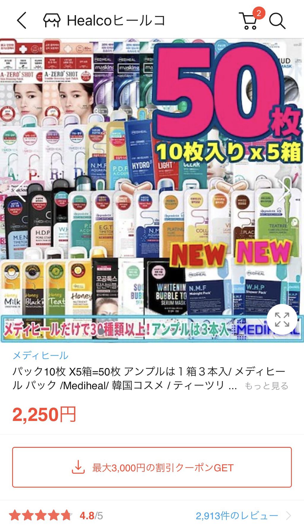 ホワイトニングローション M(しっとりタイプ)/オルビス/化粧水を使ったクチコミ（2枚目）