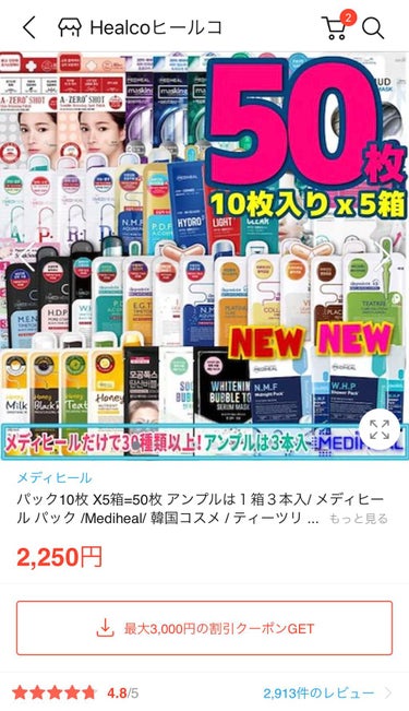 ホワイトニングローション M(しっとりタイプ) ボトル入り(180ml)/オルビス/化粧水を使ったクチコミ（2枚目）