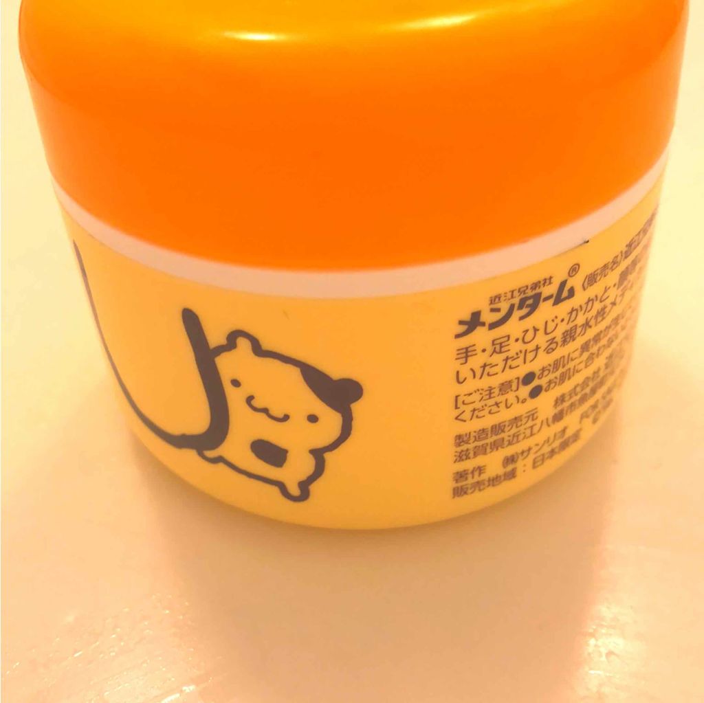 メディカルクリームG（薬用クリームG）/メンターム/ハンドクリームを使ったクチコミ（2枚目）