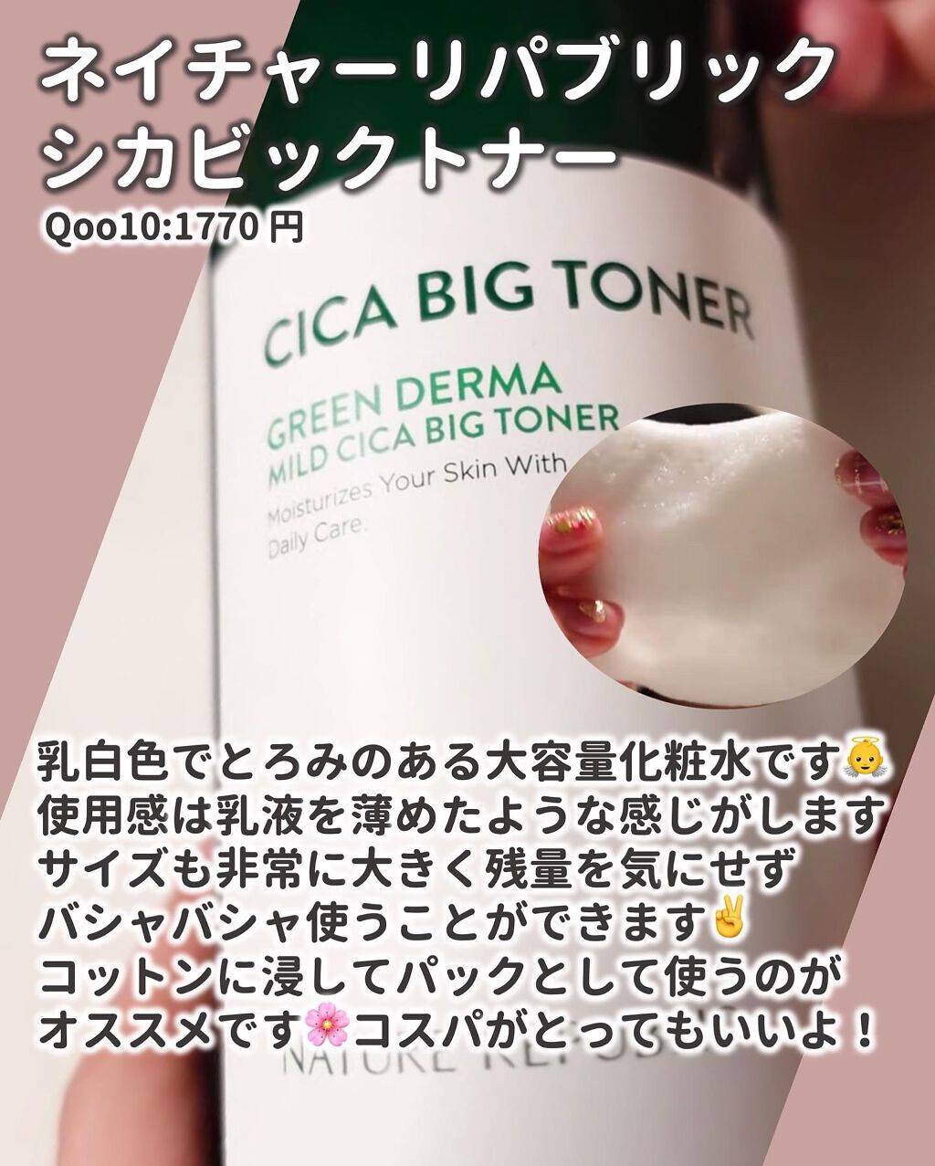 CICA スリーピングマスク/VT/シートマスク・パックを使ったクチコミ(3枚目)