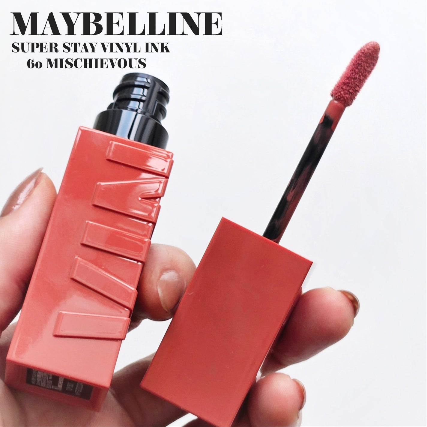 SPステイ ヴィニルインク/MAYBELLINE NEW YORK/口紅を使ったクチコミ(2枚目)