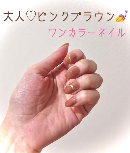 ジェルネイル/ジェルミーワン/ジェルネイルを使ったクチコミ(1枚目)