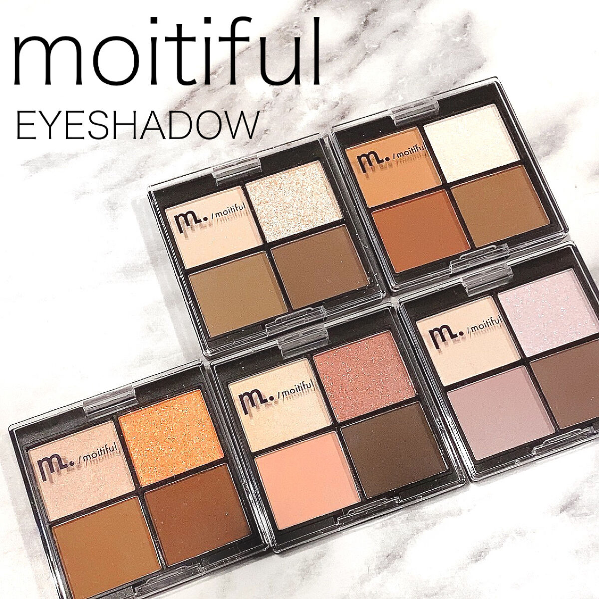 MFL アイシャドウ/moitiful/アイシャドウパレットを使ったクチコミ（1枚目）