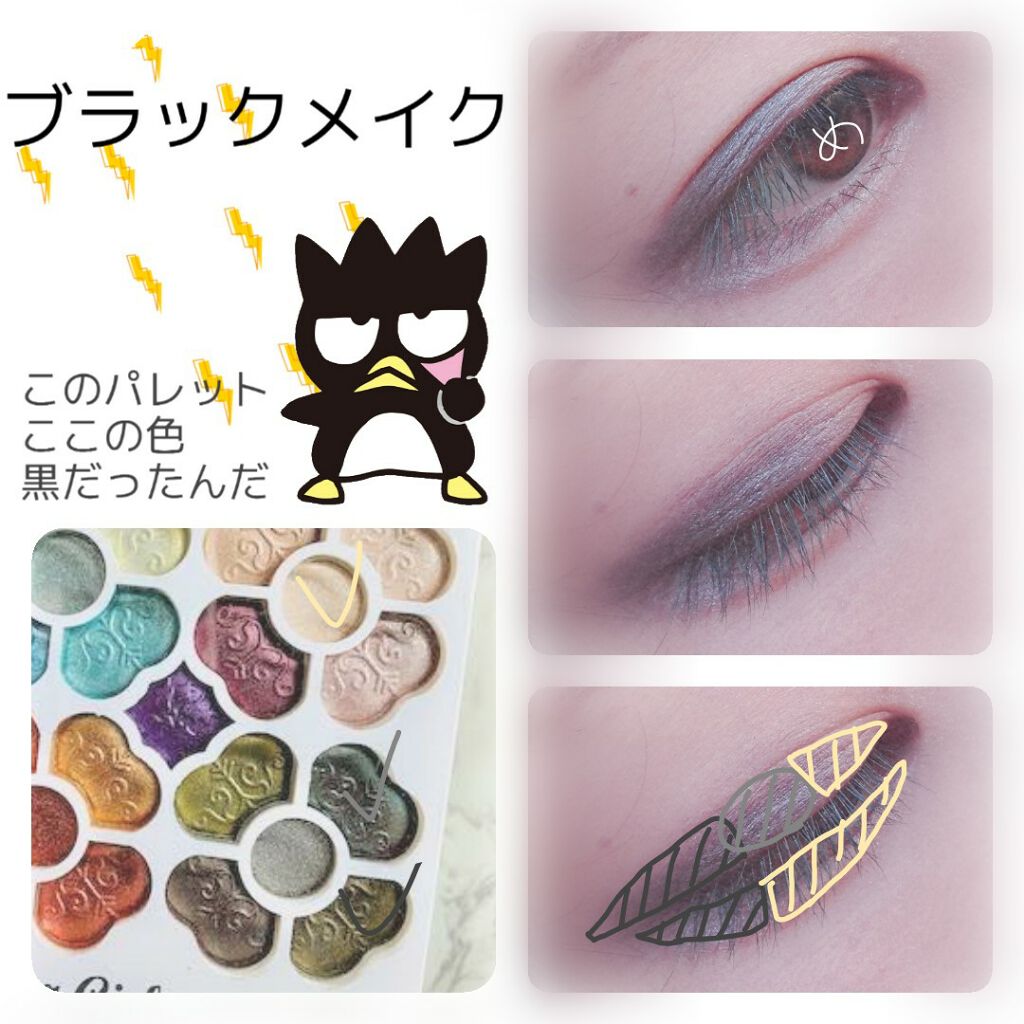 アイカラーパレット/ティアラガール/アイシャドウパレットを使ったクチコミ(1枚目)