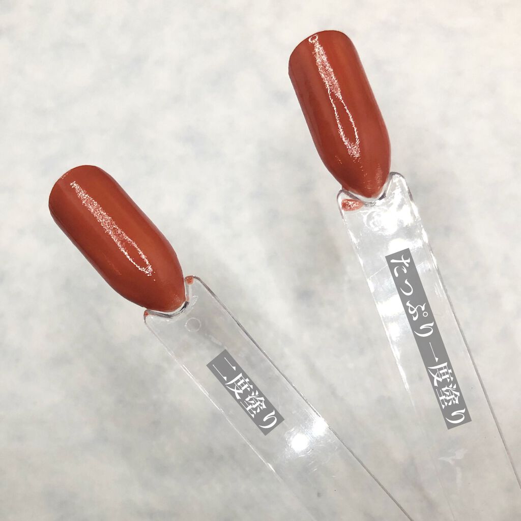 ネイルポリッシュ/RMK/マニキュアを使ったクチコミ（2枚目）