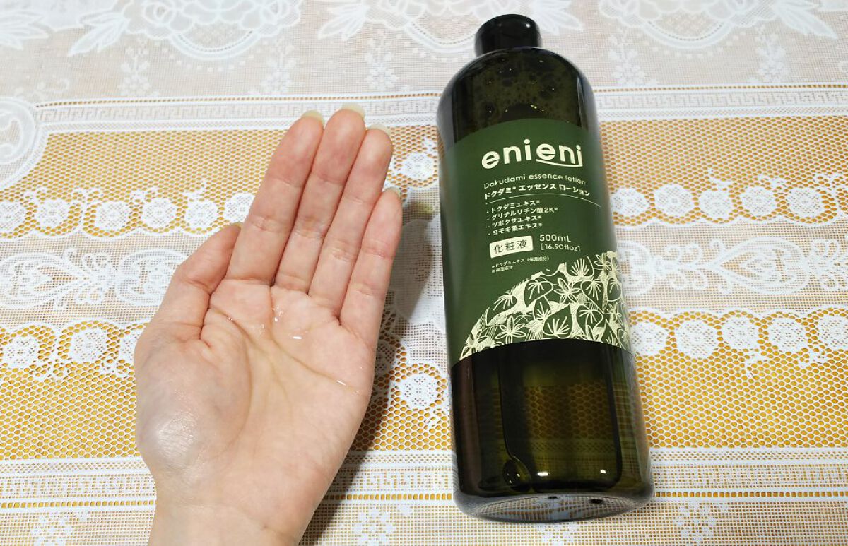 ドクダミ エッセンスローション /enieni /化粧水を使ったクチコミ（3枚目）