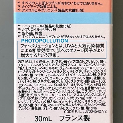 UVイデア XL プロテクショントーンアップ ローズ+/ラ ロッシュ ポゼ/日焼け止め・UVケアを使ったクチコミ(6枚目)