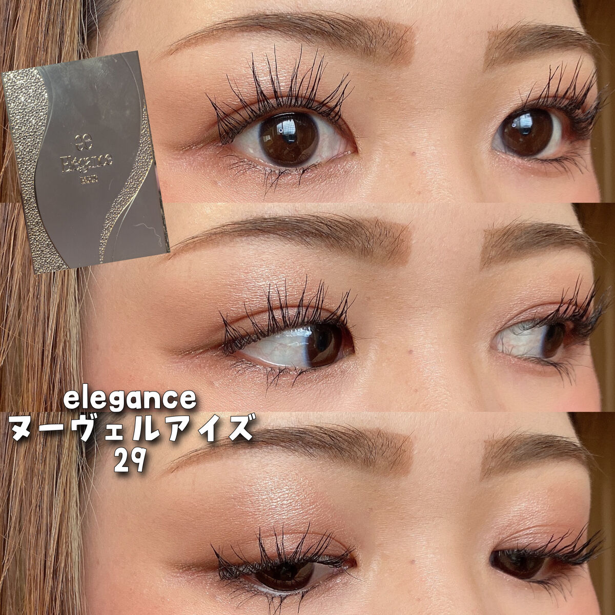 エレガンス ヌーヴェル アイズ/Elégance/アイシャドウパレットを使ったクチコミ（1枚目）