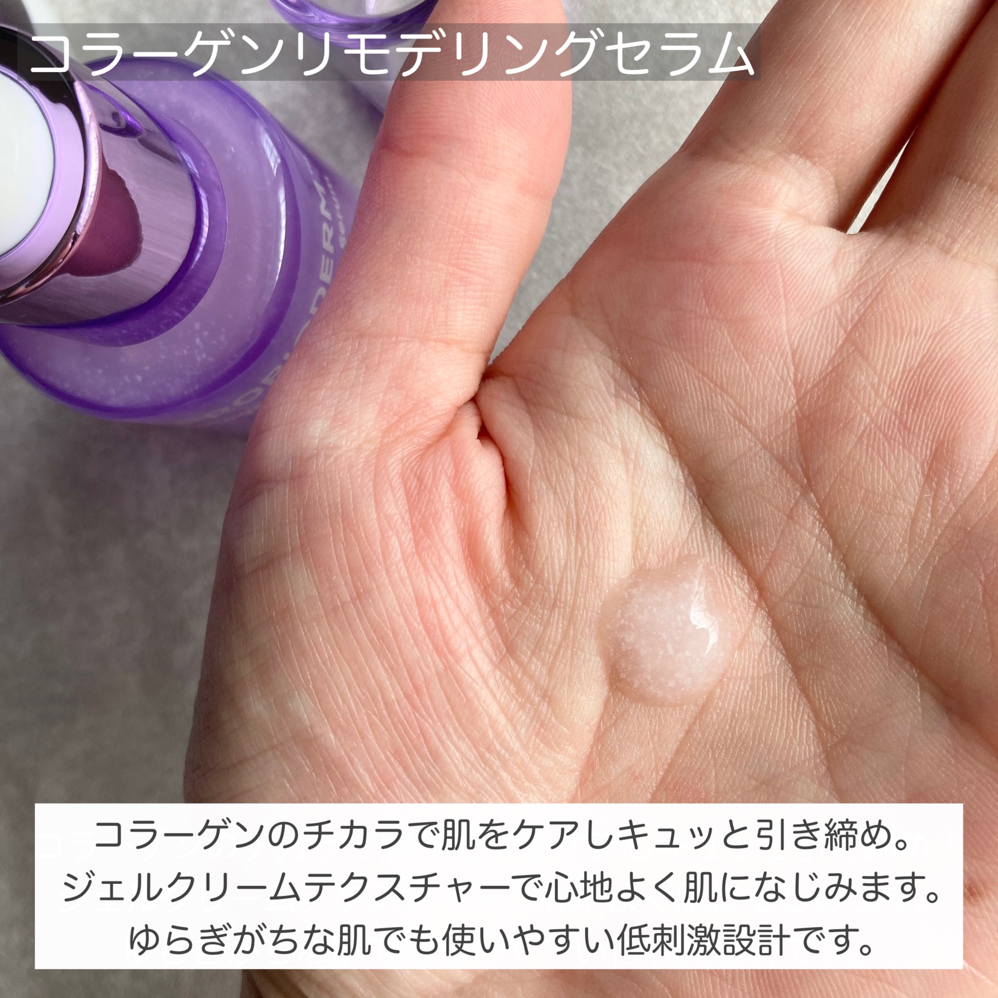 バイオヒールボ プロバイオダーム 3Dリフティングクリーム/BIOHEAL BOH/フェイスクリームを使ったクチコミ（2枚目）