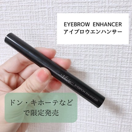 ヴィセ リシェ アイブロウパウダー/Visée/パウダーアイブロウを使ったクチコミ(8枚目)