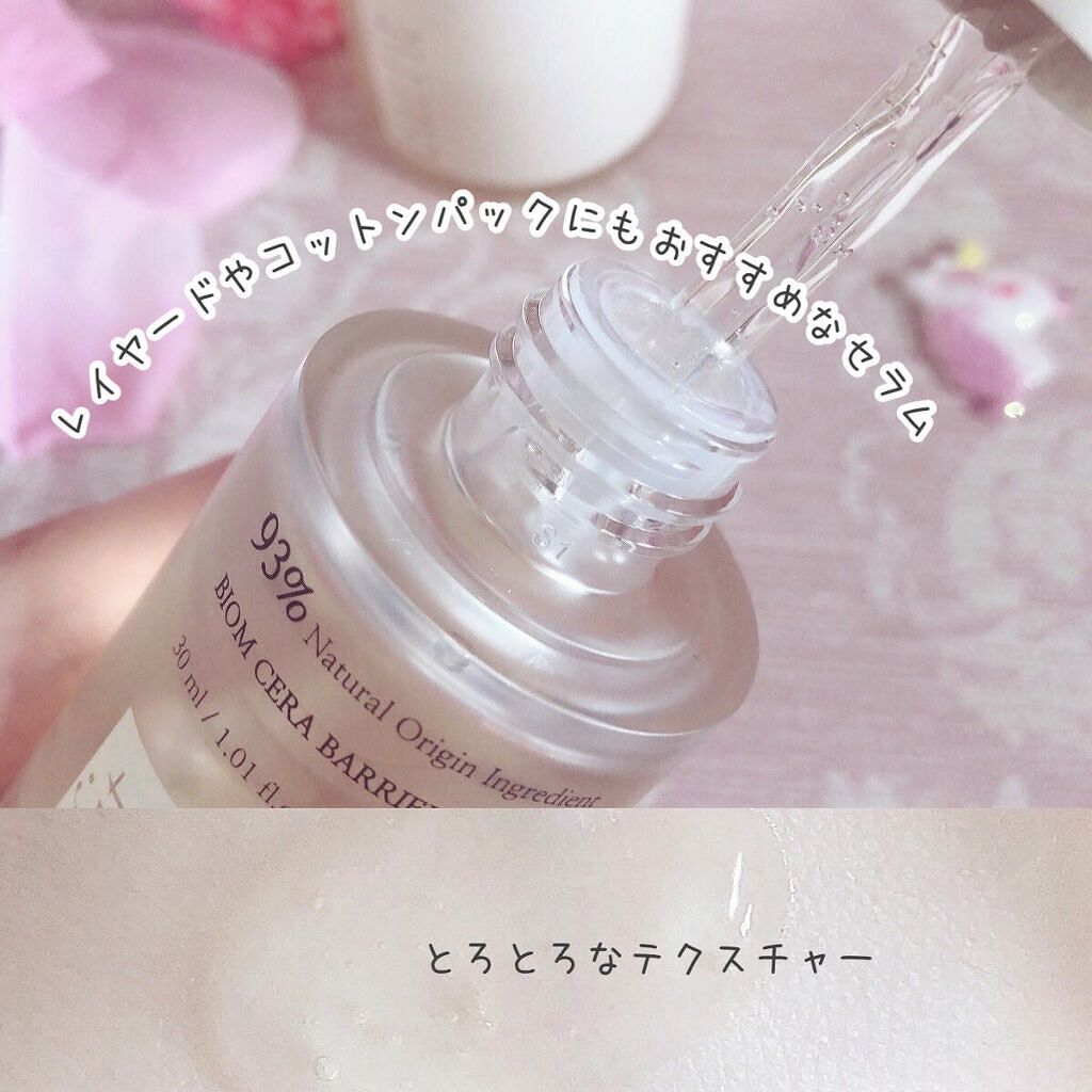 バイオム セラ バリア トナー/earfit/化粧水を使ったクチコミ（3枚目）