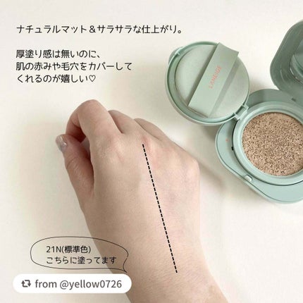 ネオクッション マット/LANEIGE/クッションファンデーションを使ったクチコミ(2枚目)
