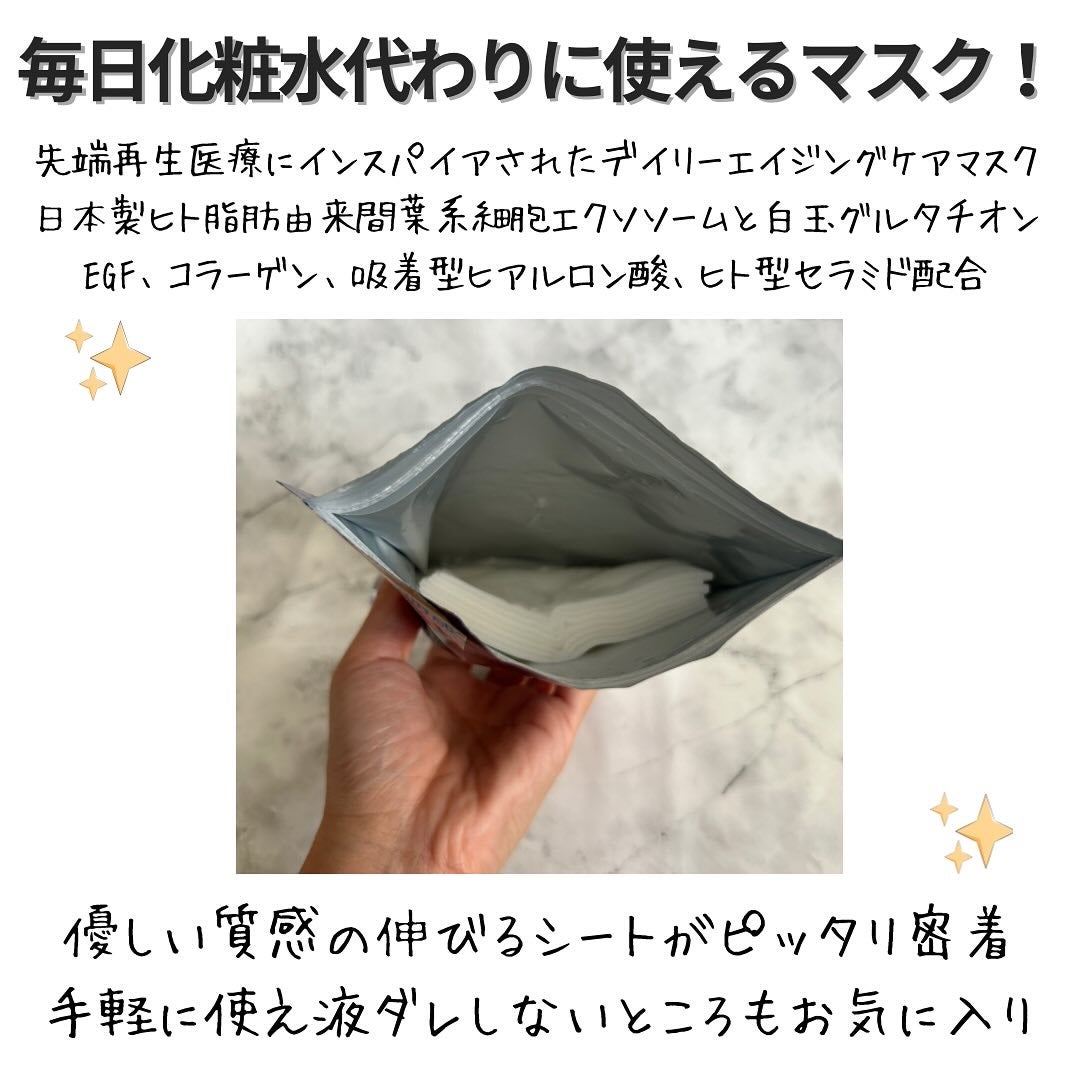 えむEMU美容編集部 on LIPS 「EMU美容編集部@otonajoshi_emuでは気分が上がる..」(4枚目)