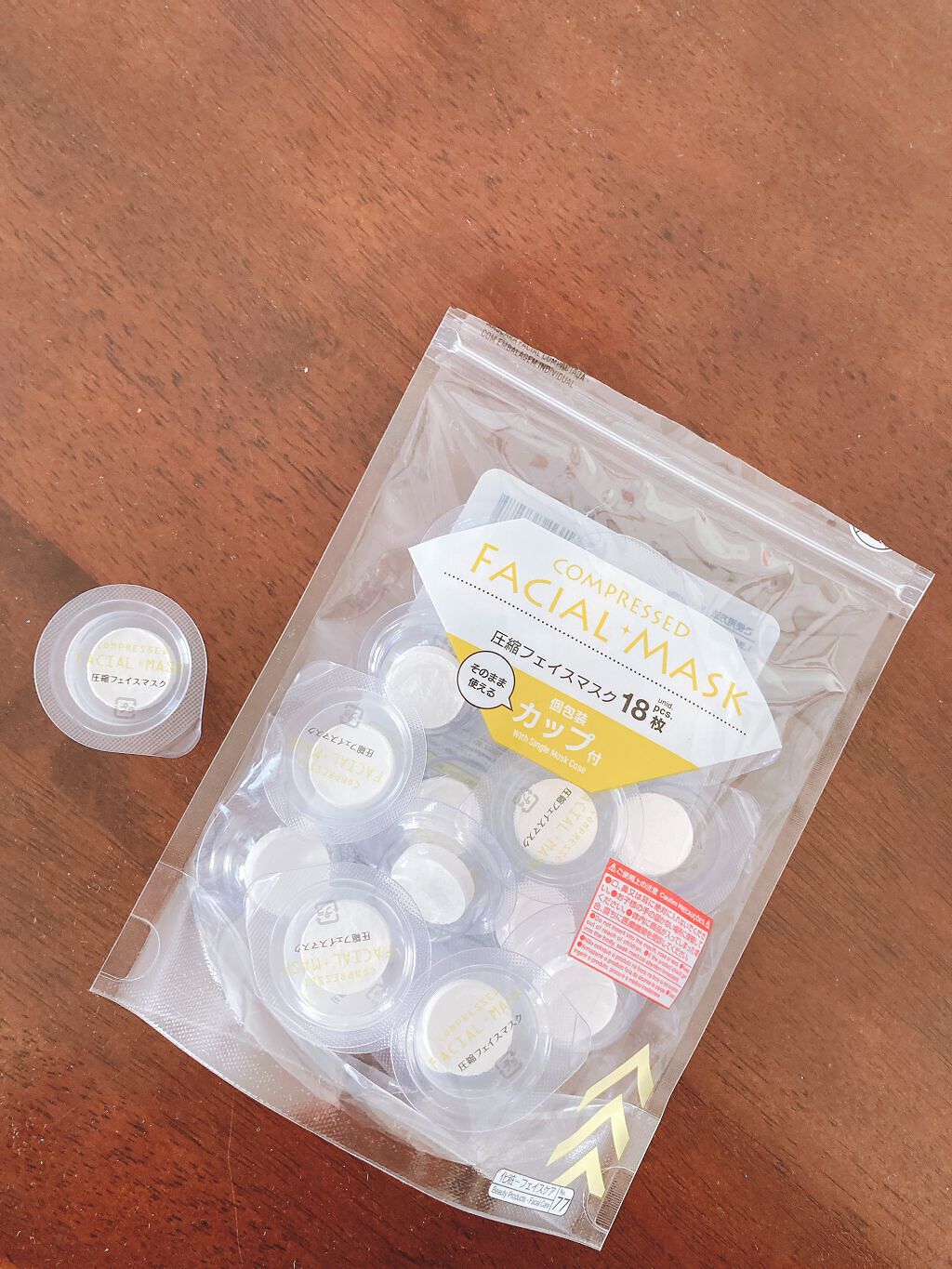 圧縮フェイスマスク/DAISO/シートマスク・パックを使ったクチコミ(3枚目)