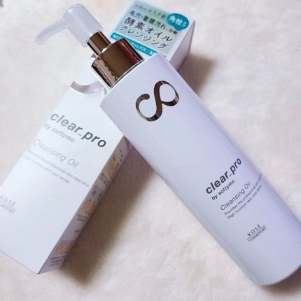 ソフティモ クリアプロ 酵素クレンジングオイル/ソフティモ/オイルクレンジングを使ったクチコミ(2枚目)