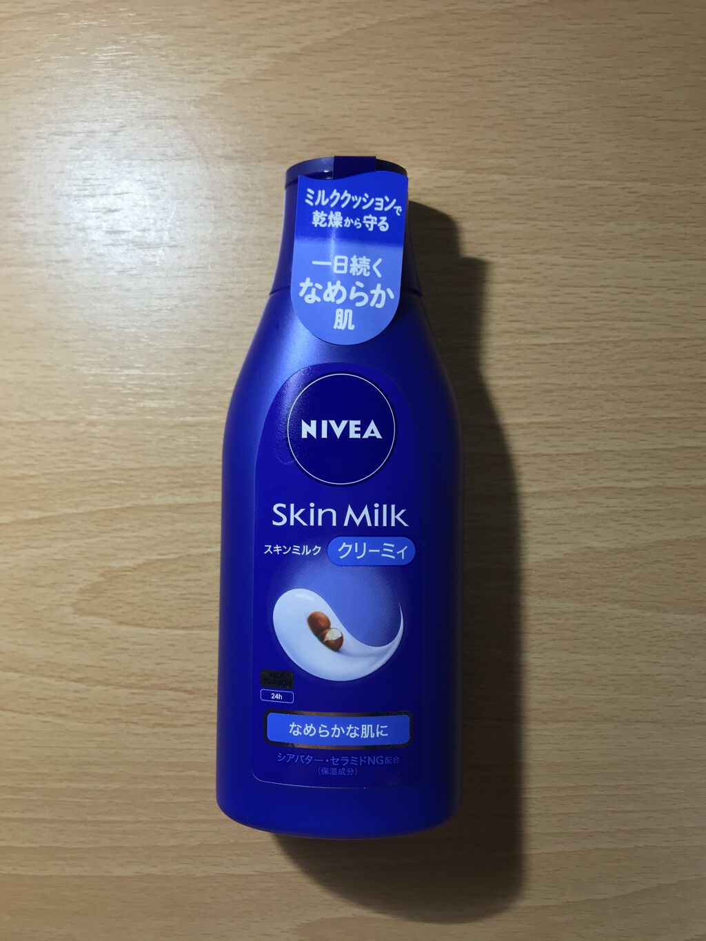 ニベア スキンミルク クリーミィ ほのかなフローラルの香り/ニベア/ボディミルクを使ったクチコミ（1枚目）
