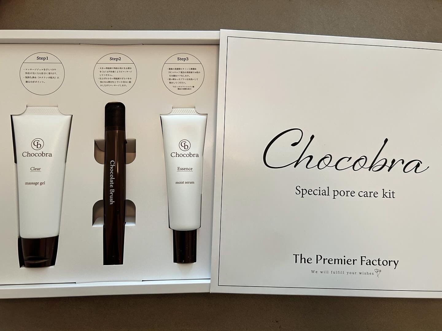 チョコブラ スペシャル毛穴ケアセット/Chocobra/スキンケアキットを使ったクチコミ（1枚目）