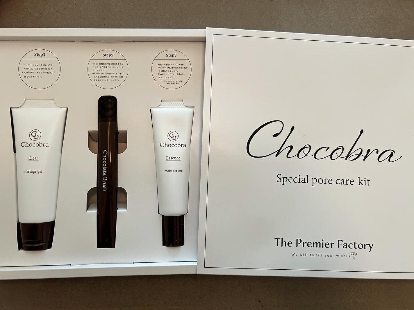 チョコブラ スペシャル毛穴ケアセット/Chocobra/スキンケアキットを使ったクチコミ(1枚目)