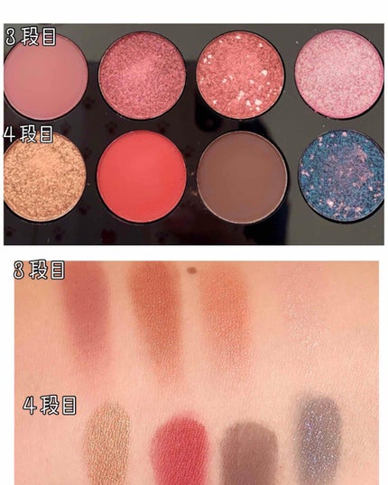 大英博物館 エジプトシリーズ アイシャドウパレット/ZEESEA/アイシャドウパレットを使ったクチコミ(4枚目)