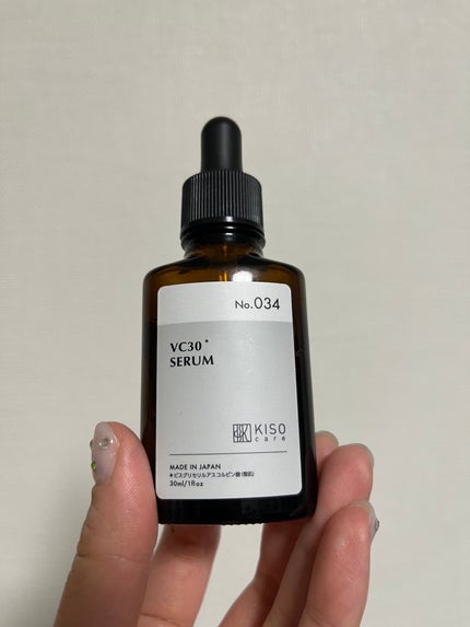 KISO ピュアエッセンスVC30のクチコミ「【雑談】ビタミンC、私の肌には塗るの合っていたみたい
KISOのピュアエッセンスVC30を塗.....」(1枚目)